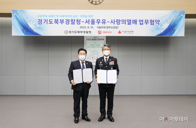 [사진] 서울우유협동조합 문진섭 조합장(좌)