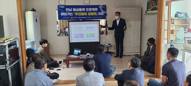 전남도