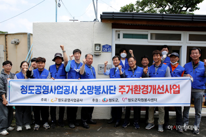 공사소망봉사단 주거환경개선사업 실시 (5)