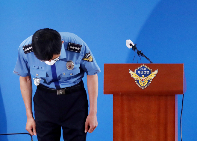 박상훈 인천해경서장