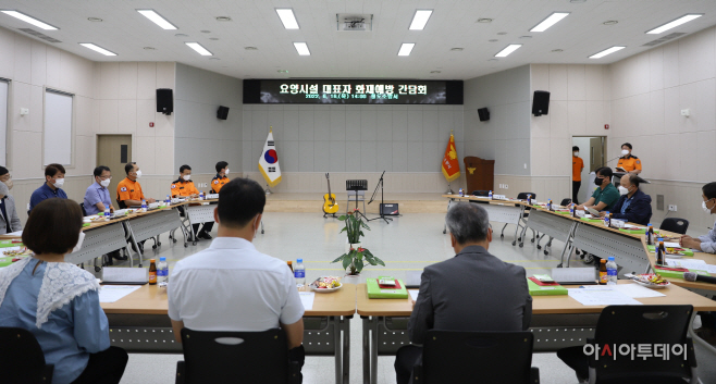 소방서, 요양시설 대표자 화재예방 간담회 개최-사진