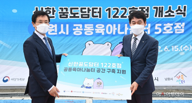 신한금융