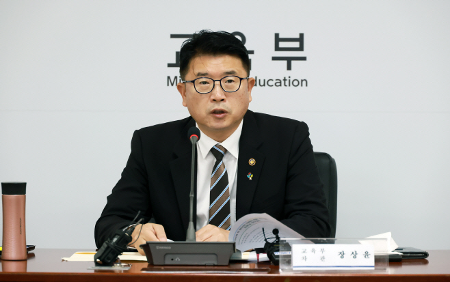 장상윤 교육부 차관
