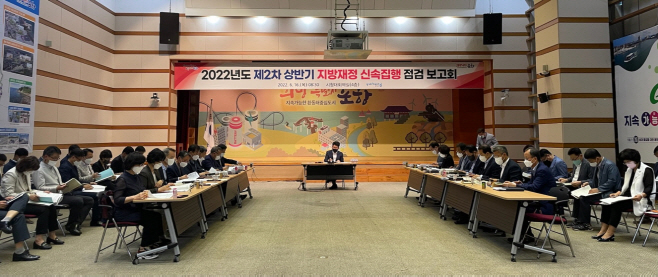 220616 포항시, 상반기 지방재정 신속집행 마무리에 박차
