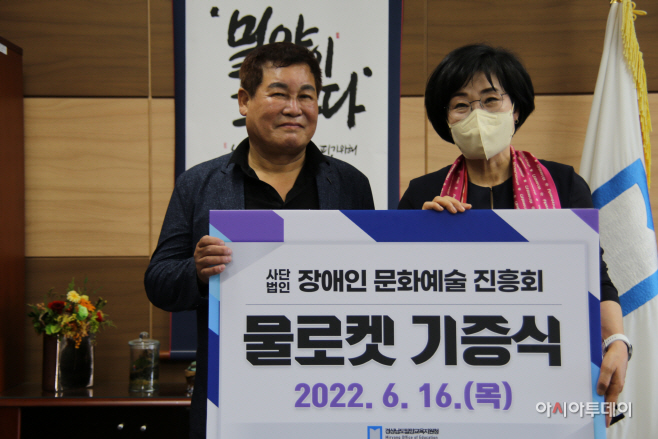물로켓