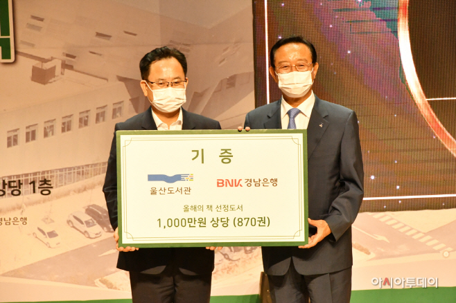 도서 기증