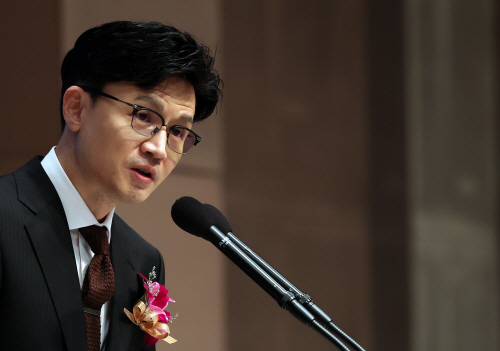 치사하는 한동훈 법무장관