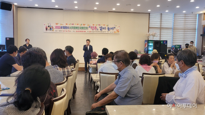 사본 -20220616-시각장애인 경로잔치 (1)