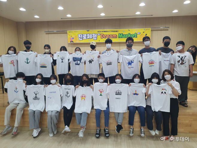 수원시, 이주배경 청소년 위한 ‘드림 마켓’ 운영