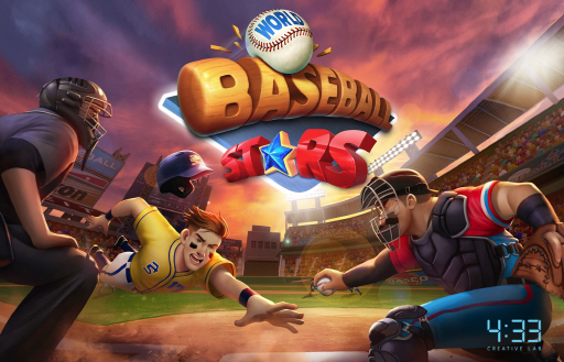 [433이미지] 월드 베이스볼 스타즈 메인 이미지