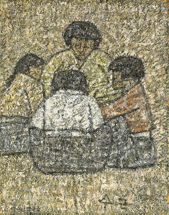 박수근 유동 제공 서울옥션