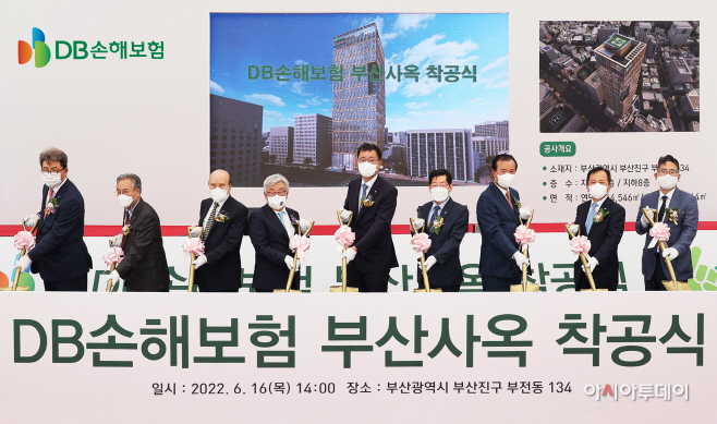 (보도사진2) DB손해보험 부산사옥 착공식(220616)_기본