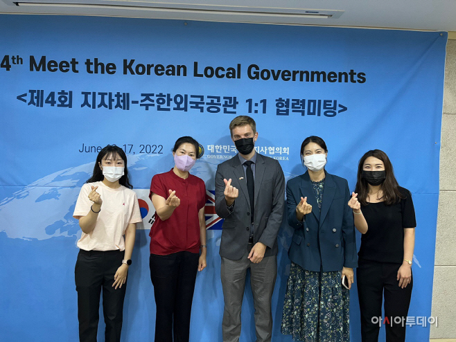주한외국공관과 일대일 협력미팅 참가