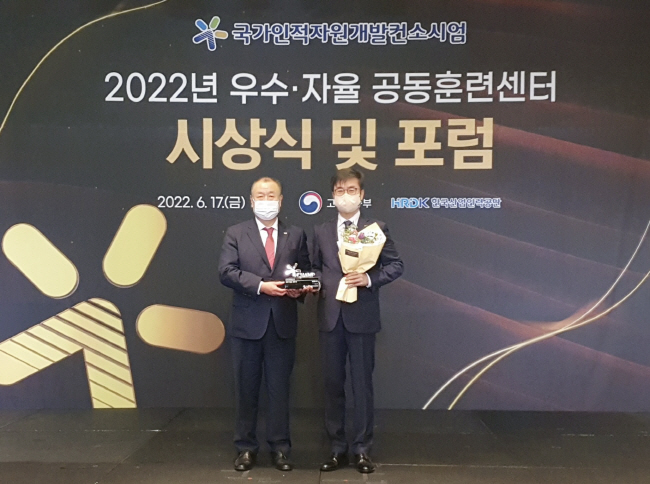 21년 중소기업 컨소시엄 교육사업 평가