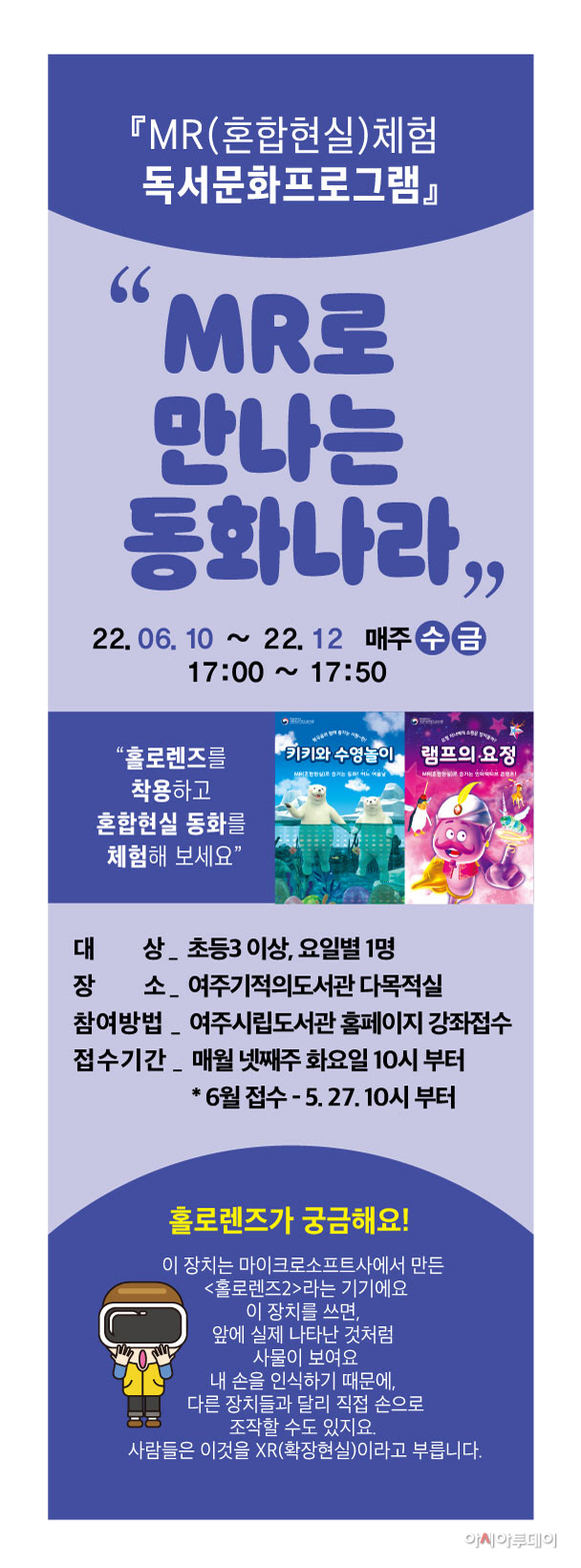 여주시