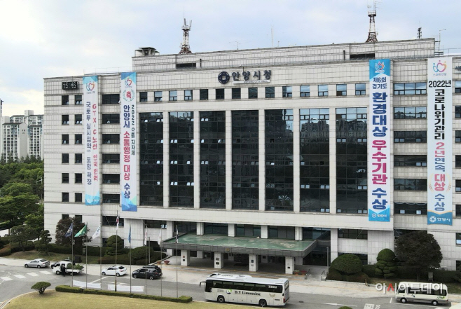안양시청사 전경(22. 6)