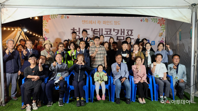 청도텐콕 캠프 운영 (1)