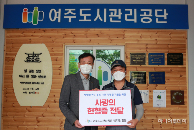 여주시