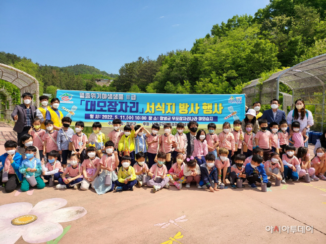 우포잠자리나라 멸종위기 곤충 복원 증식 본격화(4)