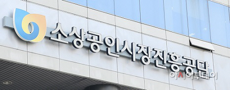 1-경 소진공 전경