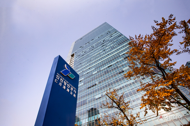 (사진1) 인천항만공사 신사옥 IBS타워