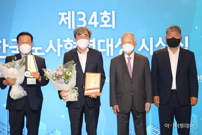 제34회 한국노사협력대상 시상식에서 중견·중소기업부문 대상3