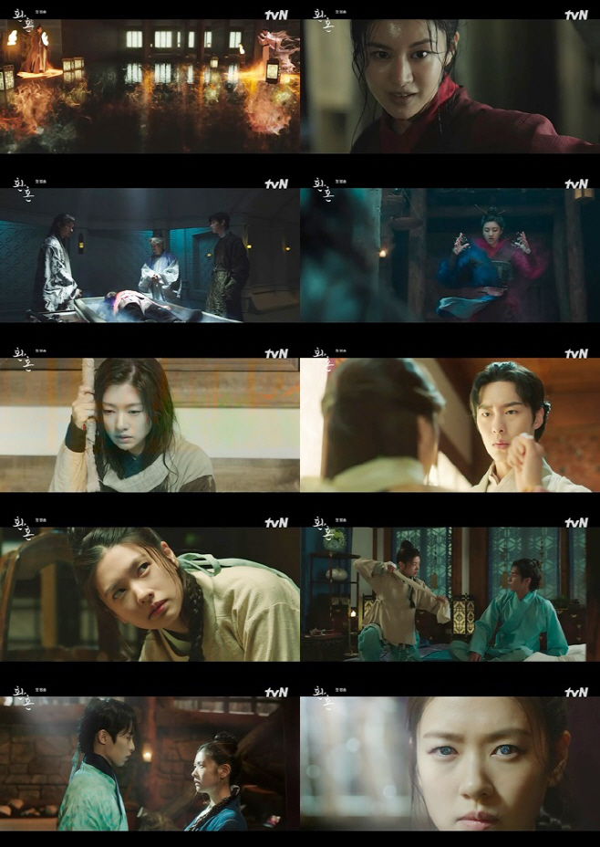 tvN 환혼_1회 리뷰 0619