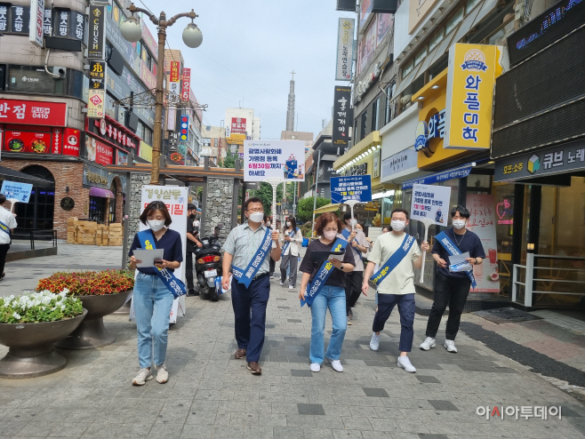 광명지역사랑화폐