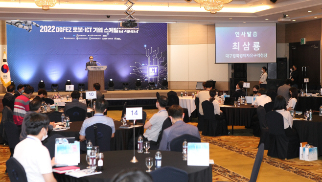 (배포)최삼룡 청장님 인사말씀IMG_0449