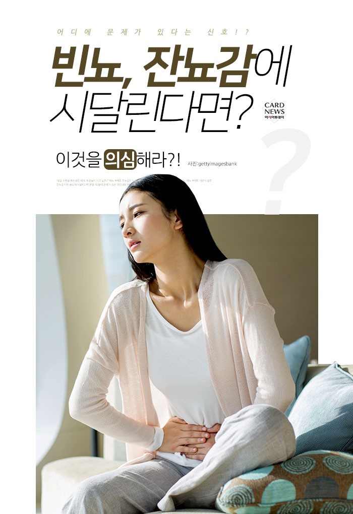 카드 뉴스 이미지