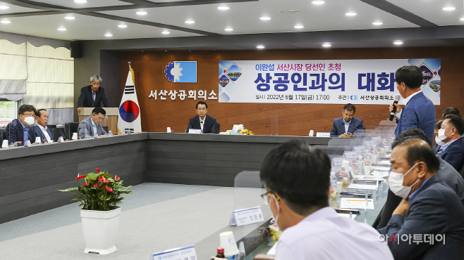 이완섭 서산시장 당선인, “기업하기 좋은 서산으로”