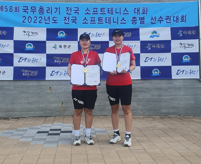안성시, 소프트테니스.테니스 선수단 잇단 쾌거!