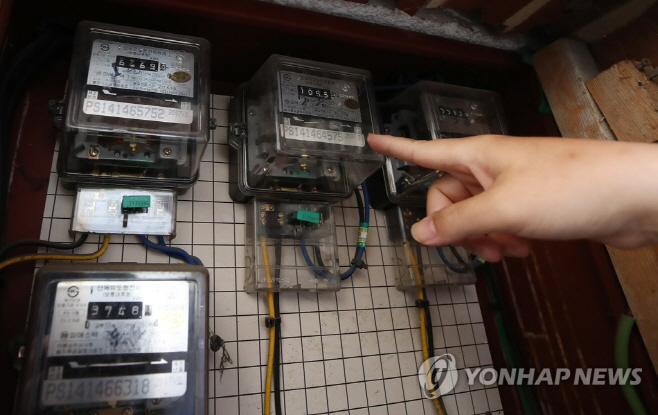 전기계량기 연합사진