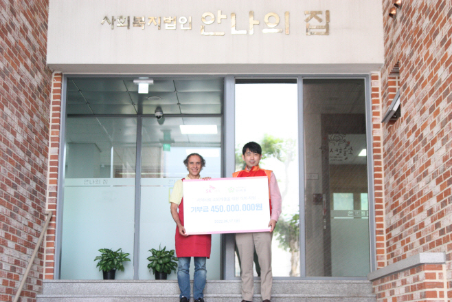 (사진자료1) SK가스 대면 봉사활동 재개