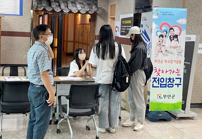 무안군
