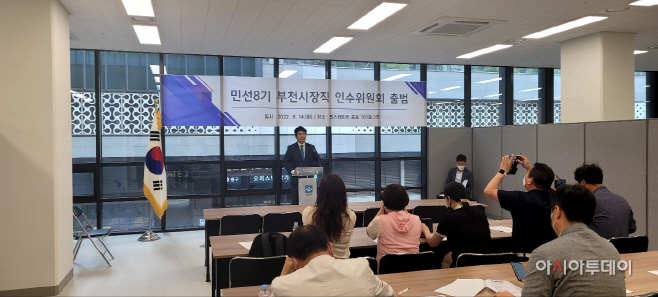 부천시