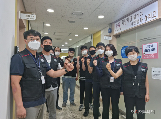 3. 체납징수 기동대(2)