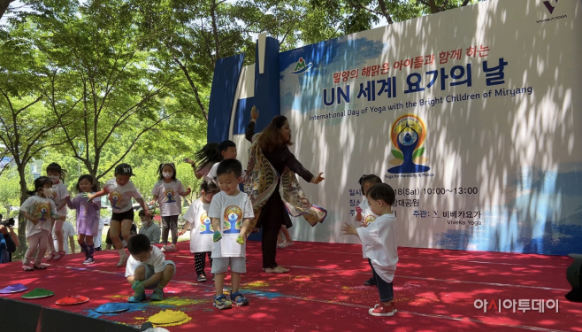 20220619-제8회 UN세계요가의 날 기념행사 (1) (1)