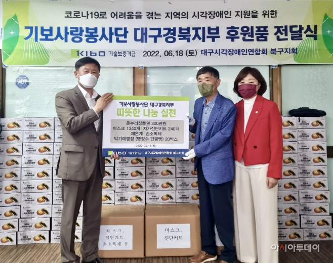 220620(보도사진)코로나19 극복을 위한 지역사회 나눔 실천