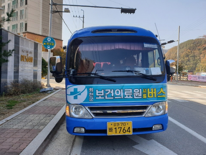 화천군, 고령주민 의료기관 방문지원