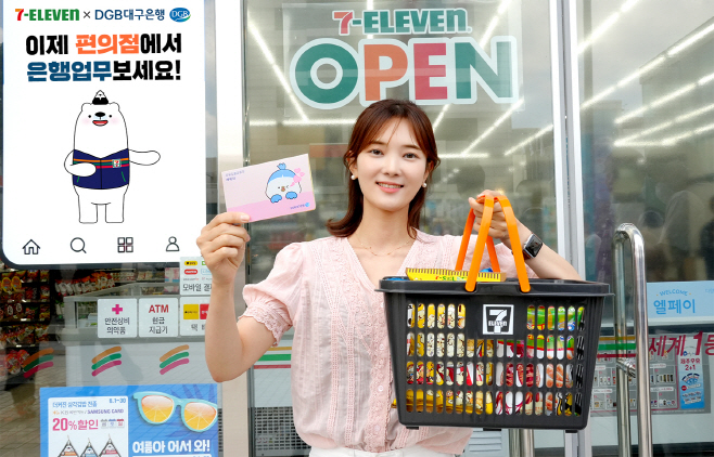 7-11)금융특화매장 오픈1
