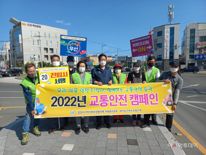 20220620-내이동 복지사각지대 발굴 홍보 추진 (2)