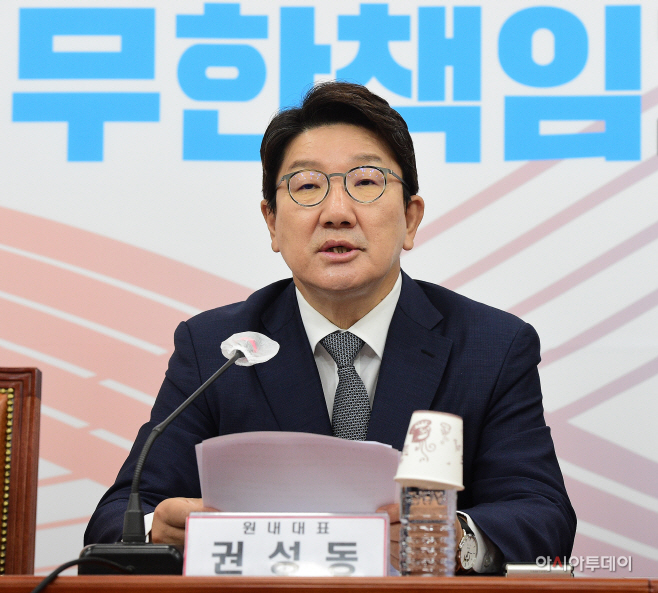 [포토] 권성동 원내대표 '원 구성 마라톤 회담 제안'