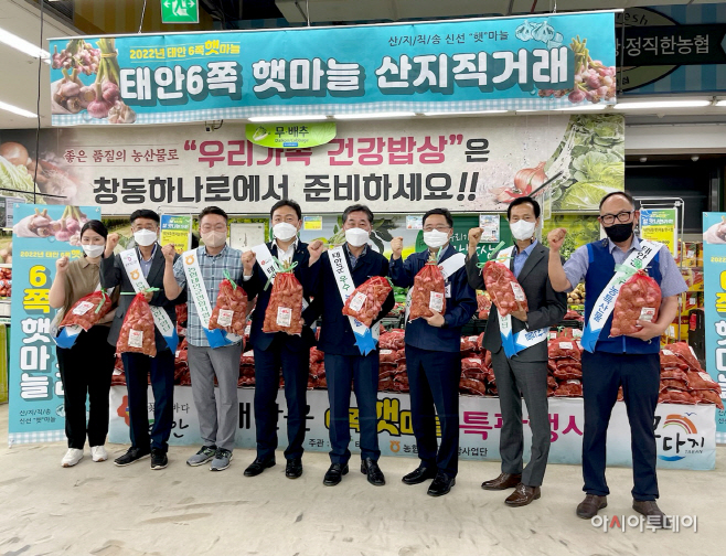 태안 대표 명품 ‘육쪽마늘’ 대도시 소비자 만나