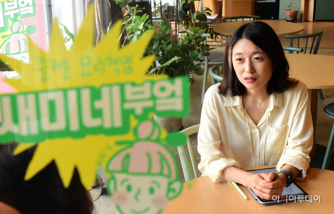 샘표 이윤아 인터뷰
