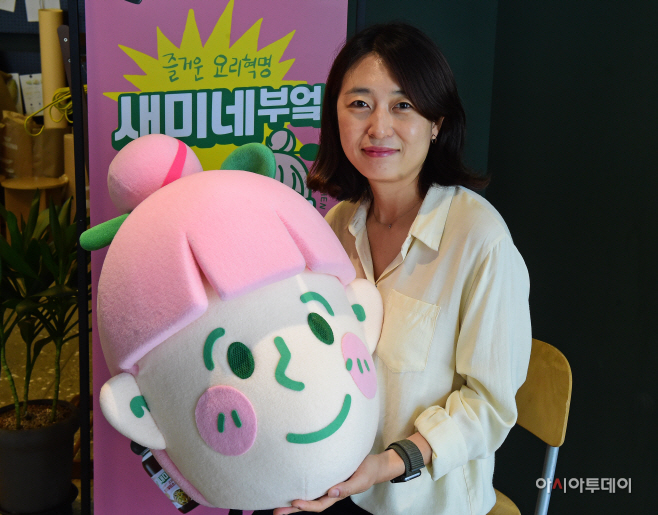 샘표 이윤아 인터뷰