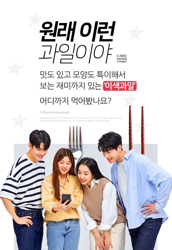 카드 뉴스 이미지