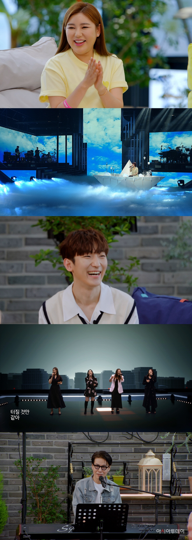 송가인