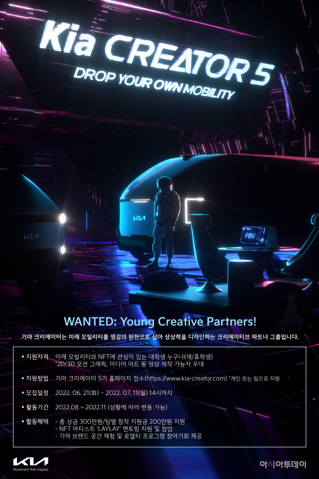 기아