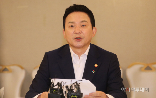 제1차 부동산 관계장관회의